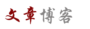 環球論壇